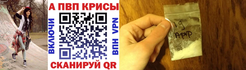 APVP VHQ  Нижняя Тура 