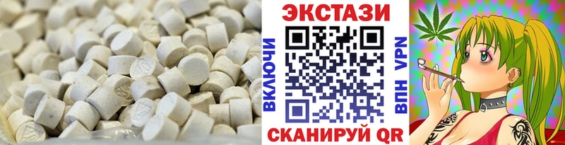 Ecstasy TESLA  наркота  Нижняя Тура 