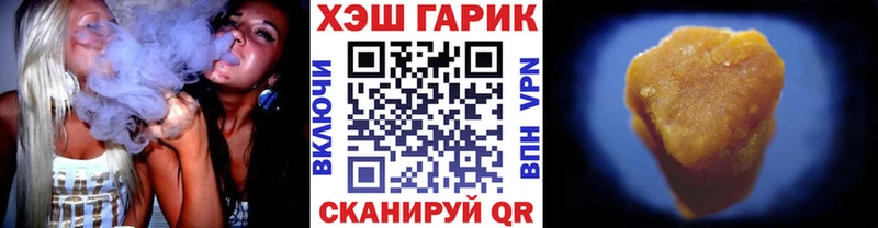 ГАШИШ hashish  где купить наркоту  Нижняя Тура 