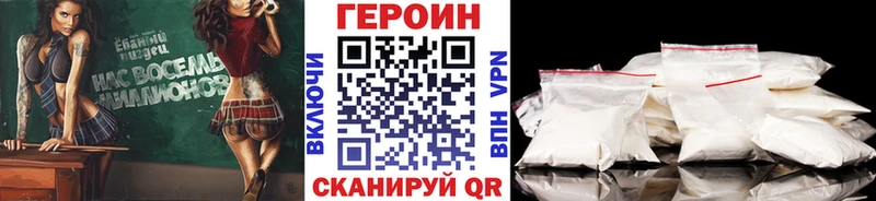 Героин Афган  Нижняя Тура 