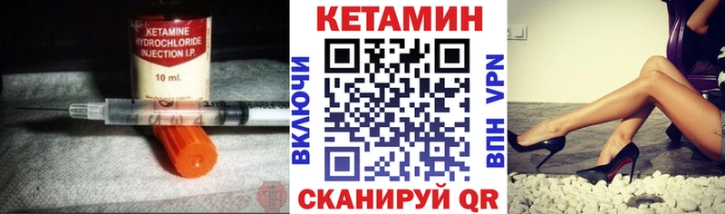Кетамин ketamine  Нижняя Тура 