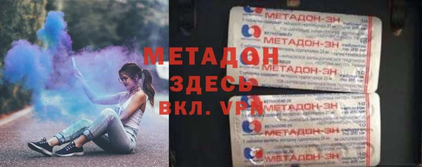 шишки Абдулино