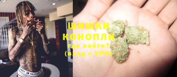 бошки Абаза