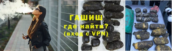 шишки Абдулино