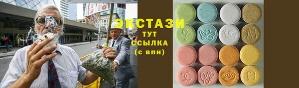 шишки Абдулино