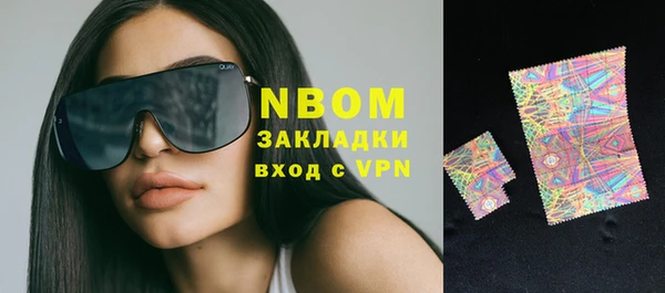 бошки Абаза