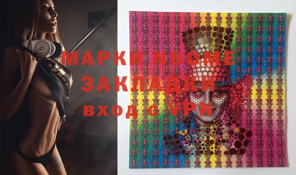 бошки Абаза