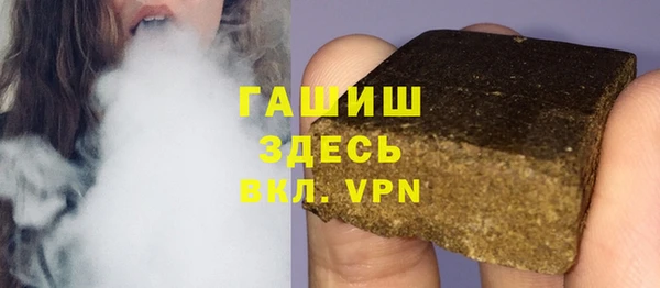 бошки Абаза