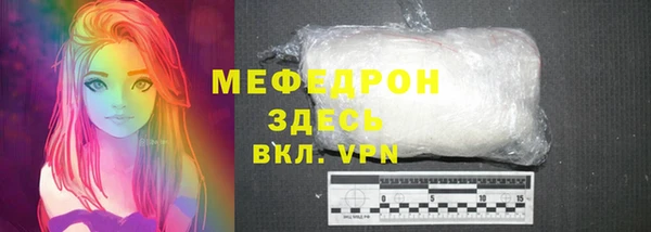 бошки Абаза
