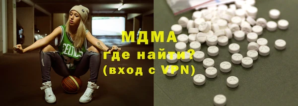 соль ск Абинск