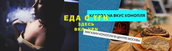 герыч Новозыбков