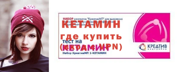 соль ск Абинск