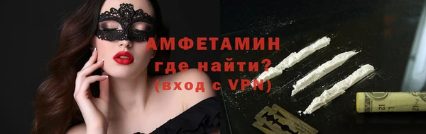 шишки Абдулино