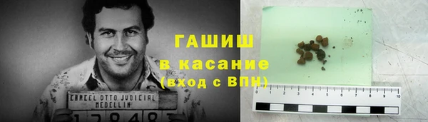 шишки Абдулино