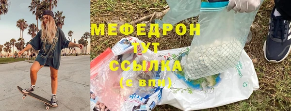 соль ск Абинск