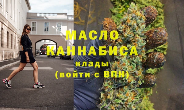 соль ск Абинск