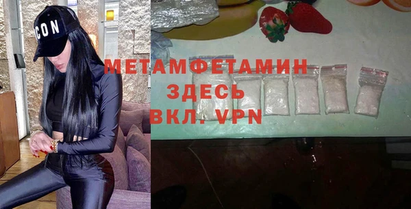 шишки Абдулино