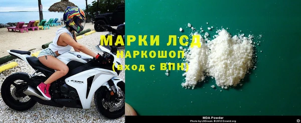 герыч Новозыбков