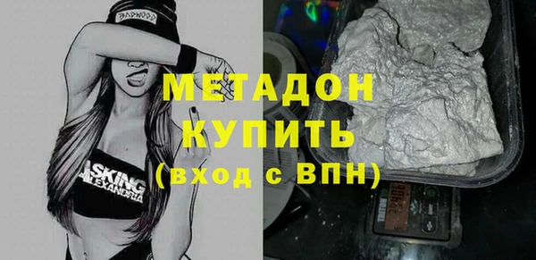 соль ск Абинск