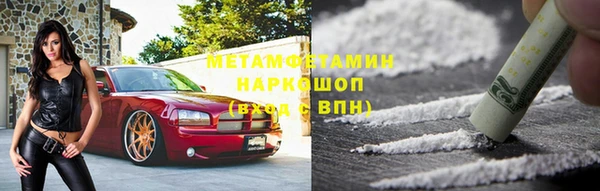 герыч Новозыбков