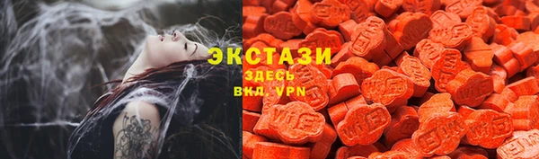 соль ск Абинск