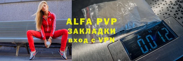 шишки Абдулино