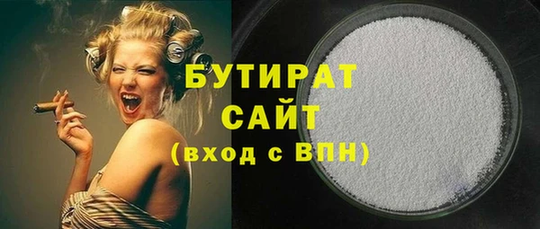 герыч Новозыбков
