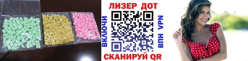 Лсд 25 экстази кислота  Нижняя Тура 