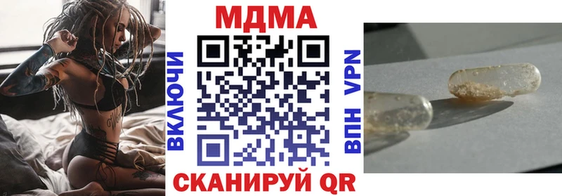 МДМА кристаллы  kraken как войти  Нижняя Тура  сколько стоит 