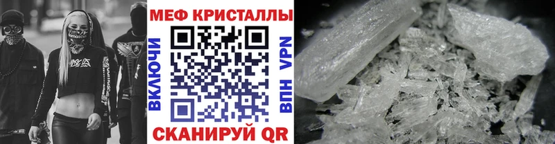 наркота  кракен рабочий сайт  Мефедрон VHQ  Нижняя Тура 