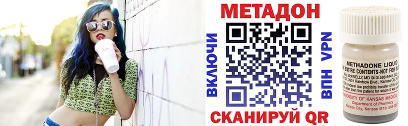 МЕТАДОН белоснежный  Нижняя Тура 