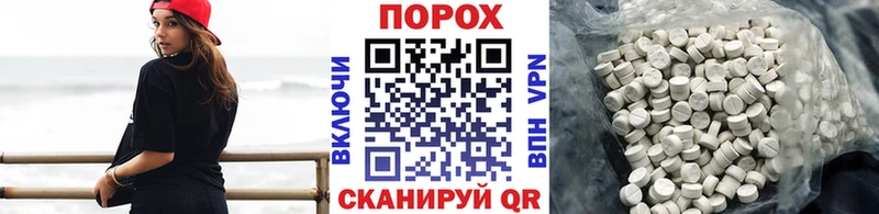 МЕТАМФЕТАМИН пудра  Нижняя Тура 