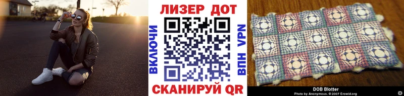 Марки NBOMe 1,5мг  Нижняя Тура 